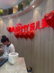 点击看大图 -爱儿美儿童摄影(奥森公园店)
