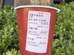 -厝内小眷村(长宁定西路店)