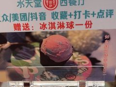 -Aqua Oasis 水天堂(常熟永旺店)