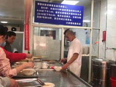 -汪家馄饨(集庆路店)