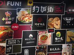 -四环冷面王(西单华威约饭街店)