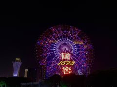 -星城之眼摩天轮