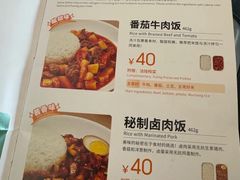 -常州奔牛国际机场