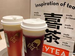 多肉葡萄-喜茶(东莞汇一城店)