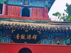 -洛阳白马寺