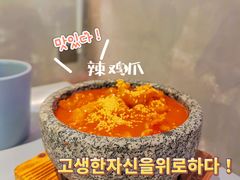 -chicken plus韩国炸鸡(城阳店)