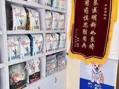 -宠颐生宠物医院外科·内科·皮肤科·影像科(石龙店)