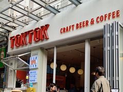 -TOKTOK精酿啤酒·咖啡(荔枝湾店)