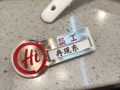 -海底捞火锅(铂澜大象城店)