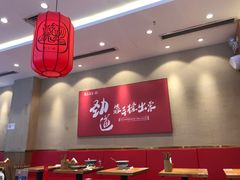大堂-陇上秦轩biangbiang面(萧山万象汇店)