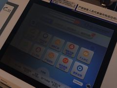 -中国建设银行(北京王府井支行)