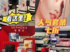 -鹏欣水游城