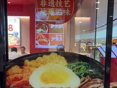 -稻百鲜·拌饭·朝鲜族石锅菜(江南万达店)