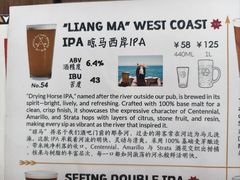 -Arrow Factory Brewing箭厂啤酒