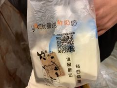 -白色日记·手作酸奶(麦凯乐店)