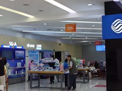 -中国移动通信集团上海有限公司