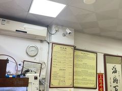 -叶氏水木堂盲人医疗按摩所