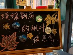 -新月集庭院咖啡馆(老邮局店)