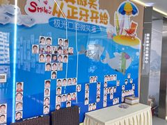 -极光口腔·矫正种植修复(锦江店)