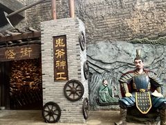 -杭州乐园