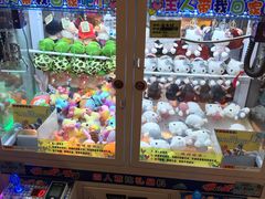 -PAWTOY爪e玩偶店(天兴罗斯福店)