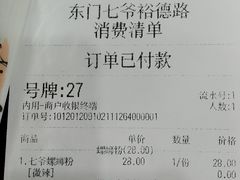 -螺世纪螺蛳粉·桂味小排档(裕德店)