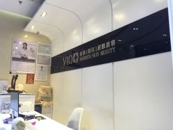 -MedSkinCare科技祛痘肌肤修护中心