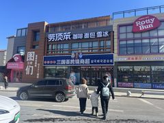 -图们国门景区