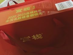 -山姆会员商店(亦庄创意生活广场店)