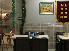 大堂-塔斯提抓饭(东城汇店)