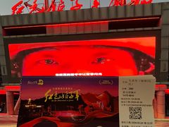 -三亚红色娘子军演艺公园景区