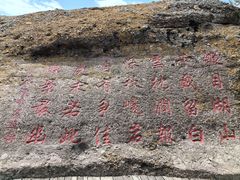 -磬锤峰森林公园
