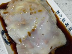 -银记肠粉(文昌北路店)