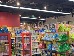 -好特卖HotMaxx(杭州滨江宝龙城店)