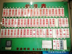 -老西白点心店