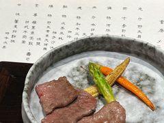 -元熹会席料理