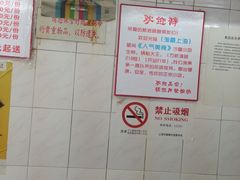 -黄阿姨锅贴大王(万航渡路店)