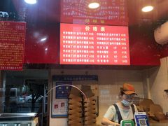 -阿捡忭京炸鸡(韭菜园总店)