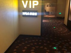 -万达影城(蜀都万达广场IMAX店)