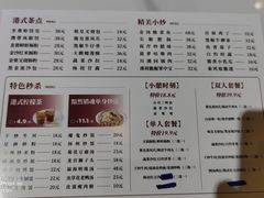 -唐乐宫·小厨餐厅