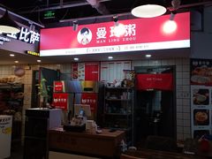 -宜乐荟