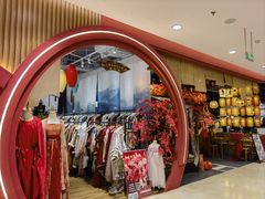 -十步汉飏国风生态馆·汉服写真自拍(银泰店)