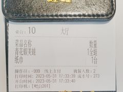 -蛙喔牛蛙(淮安吾悦店)
