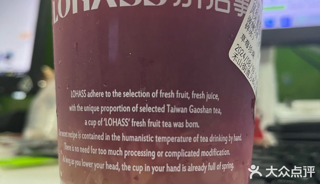 这一杯葡萄味好浓