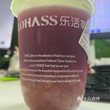 这一杯葡萄味好浓