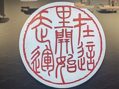 -中国京杭大运河博物馆