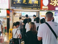 门面-鞠氏黑芝麻糊(水塔店)