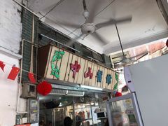 -凌舍好烧鹅(中山路店)
