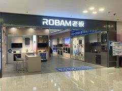 -红星美凯龙北京至尊MALL(东四环中路店)