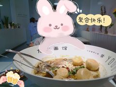 新品娘惹五香鱼面-友达面馆(广州总店)